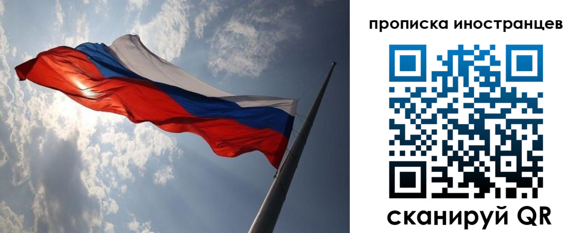 регистрация для школы в Ельце