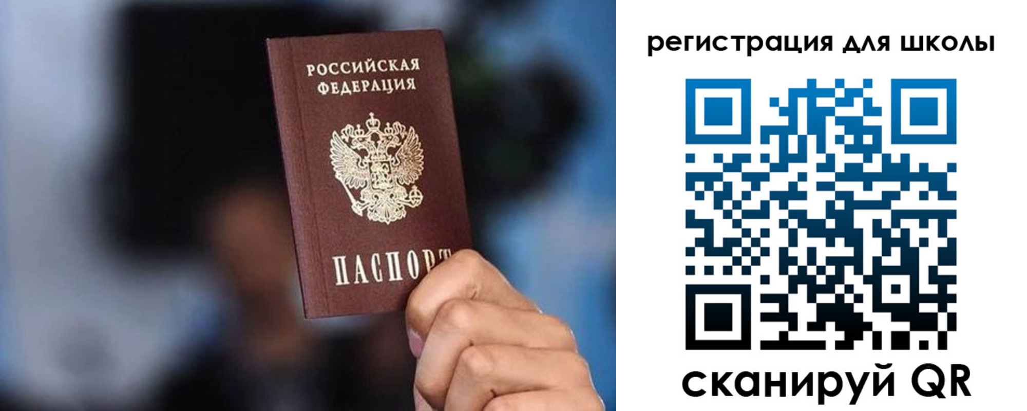 временная регистрация 2025 в Ельце