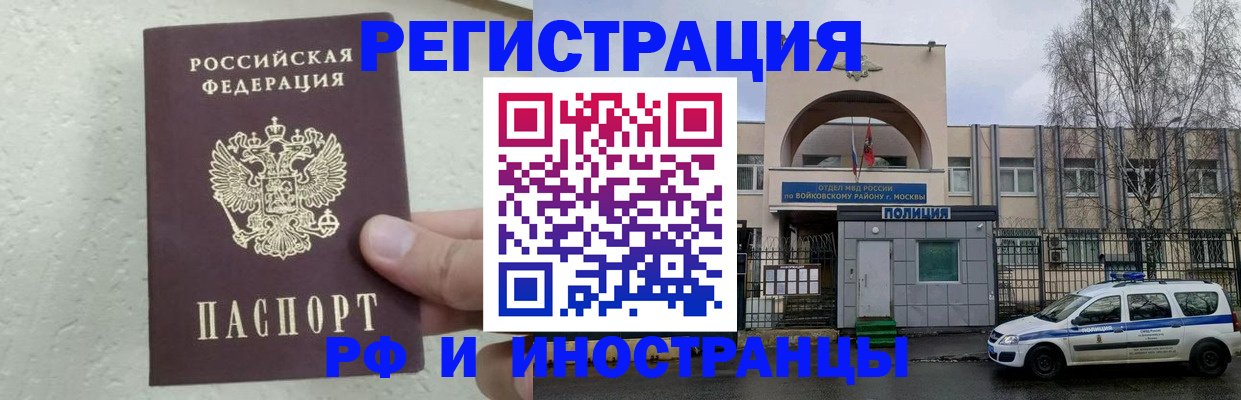 пропишу в квартире в Ельце