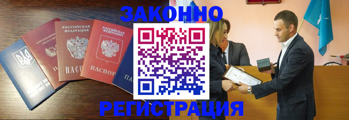 пропишу в квартире в Ельце